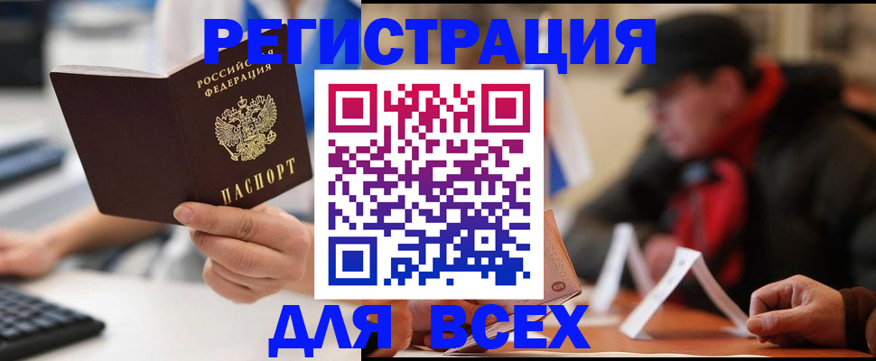 регистрация для школы в Алексеевке